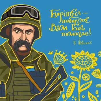 Листівка з побажанням #5